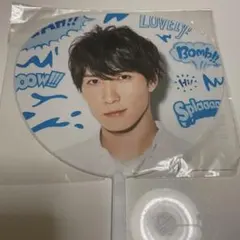 Snow Man Summer Paradise 2019 渡辺翔太 ミニうちわ