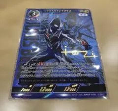 2026年最新】SP(01/05) BP07 010[SP]：ウルトラマンネクサス