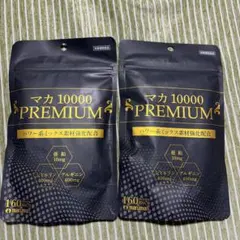 マルマン マカ10000プレミアム 160粒 2袋セット