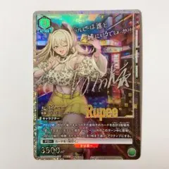 2026年最新】ユニオンアリーナ パラレル 星2の人気アイテム - メルカリ