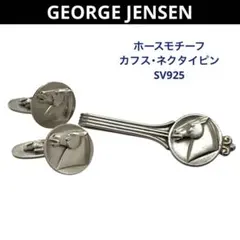 ジョージ・ジェンセン 雄牛ブル シルバー カフス ＆ タイピン セット