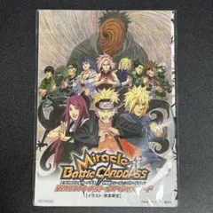 新品未開封 シュリンク付 NARUTO ミラクルバトルカードダス 劇場入場者 