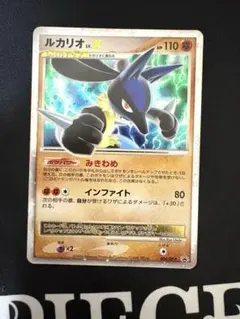 2026年最新】ポケモンカードゲームDP 公式ビジュアルブック の人気