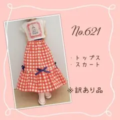 2026年最新】ハンドメイド 着せ替え服・アウトフィットの人気アイテム