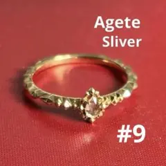 agete アガット シルバー リング 指輪 11号 Cリング 透かし - メルカリ