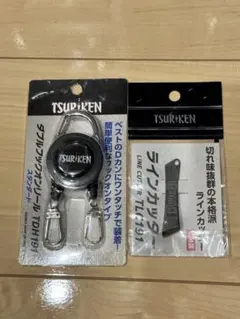TSURIKEN ダブルフックオンリール とラインカッター　セット販売！