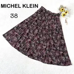 【MICHEL KLEIN ミッシェルクラン】ミモレ丈フレアスカート 黒 レッド