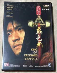超入手困難！【廃盤】カンフートレジャー 龍虎少林拳('81香港) DVD カンフートレジャー 龍虎少林拳 DVD - メルカリ