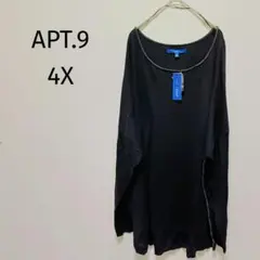 ❤タグ付き APT.9 ブラック ラメライン 長袖ニット 大きめサイズ 4X
