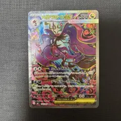 2026年最新】メガドラミドロex SARの人気アイテム - メルカリ