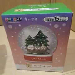 ちいかわ　エニマイくじ　ラストワン賞　スノードーム