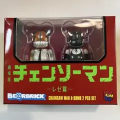 あおいし様 リクエスト 2点 まとめ商品