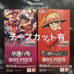 2026年最新】神速の拳 box 未開封の人気アイテム - メルカリ