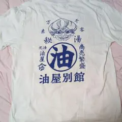 ダイヤのA ダイヤのエース御幸一也 速乾Tシャツ 150サイズ 野球練習T