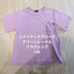 green label relaxing Tシャツ 145のサムネイル