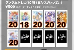 めいちゃん 歌い手 ナンバーゼロ ランダムトレカ Number0 - メルカリ