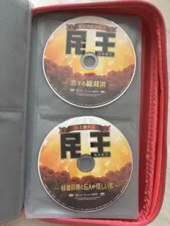 2026年最新】高橋一生dvdの人気アイテム - メルカリ