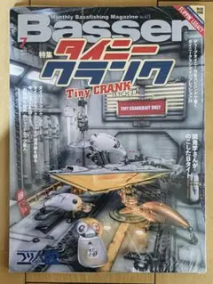 Basser 2026年7月号 タイニークランク【未開封・付録付き】