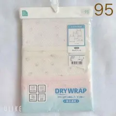 西松屋　DRYWRAP）3枚組メッシュキャミソール肌着（フルーツ）