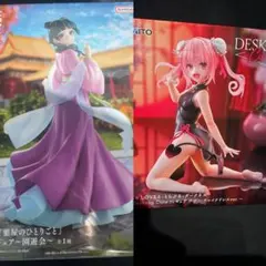 薬屋のひとりごと　園遊会　To LOVEる ダークネス フィギュア ナナ