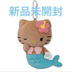 【新品未開封】サンリオ アベイル 日焼けキティ マスコットチャーム マーメイド
