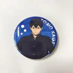 ハイキュー　缶バッジ　アクアリウムキャラバン　影山飛雄