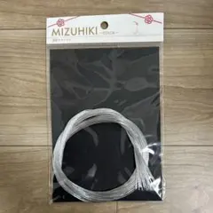 水引　シルバー　光沢　銀　髪飾り　結婚式　成人式　ヘアパーツ　90cm×20本