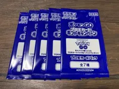 ポケモンカード　ポケモンGO 新品未開封 状態A-〕Pokemon GO スペシャルセット【未開封BOX】{-}