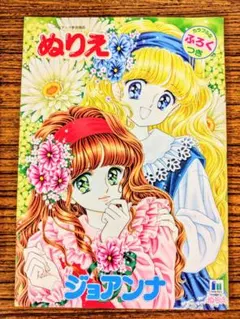 2026年最新】高瀬未生の人気アイテム - メルカリ