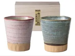 美濃窯変 ペア カップ タンブラー 電子レンジ対応 食洗機対応