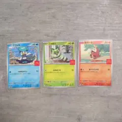 く*ま様 マクドナルド限定　ポケモンカード 3枚セット