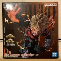 一番くじ 僕のヒーローアカデミア -紡がれる想い- D賞 爆豪勝己