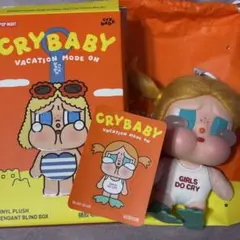 CRYBABY Vacation Mode On シリーズ ぬいぐるみ