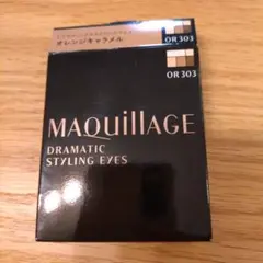 マキアージュ ドラマティックスタイリングアイズ OR303
