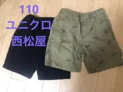 ハーフパンツ　半ズボン　110
