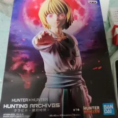 2026年最新】HUNTING ARCHIVES クラピカ 絶対時間の人気アイテム