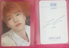 ジェミントレカ