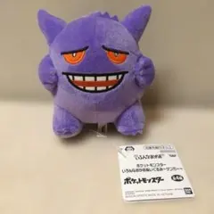 Item thumbnail for item 56d8d121-1be6-422b-b582-7a2670a7bb8e