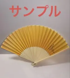 【非売品】角オリジナル扇子 3点セット 未開封（サントリー角瓶ノベルティ）