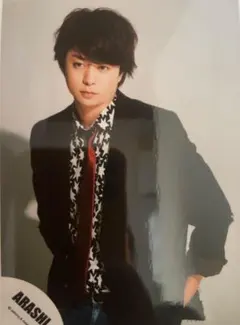 2枚目〜200円】櫻井翔 嵐公式写真 5544 - メルカリ
