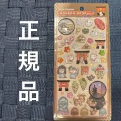 m*i様 【正規品】ボンボンドロップシール 和柄 古都めぐり クーリア