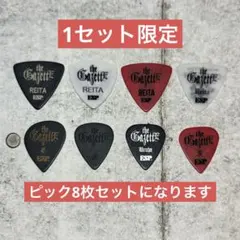 2026年最新】the gazette れいた ピックの人気アイテム - メルカリ