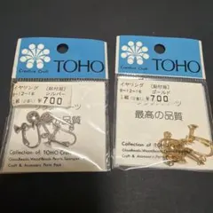 TOHO イヤリング 貼付用 ゴールド・シルバー 7セット ハンドメイド 手芸