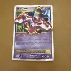 1ED】ヨノワールLV.X ☆ 拡張パック 破空の激闘 DP6 042/092 - メルカリ