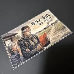 toshi様 リクエスト 3点 まとめ商品