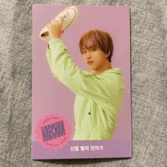 NCT DREAM ヘチャン シーグリ2021 トレカ