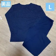 【美品】パジャマ　ルームウェア　ドット　薄手　長袖　ネイビー　L