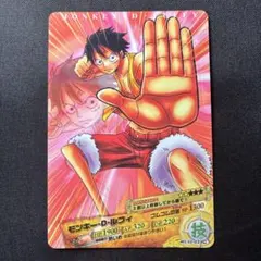 ワンピース ベリーマッチ モンキー・D・ルフィ C197-W - メルカリ