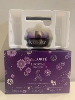 コスメデコルテ　リポソームクリーム　パープルリボン