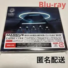EMPIRE CODE